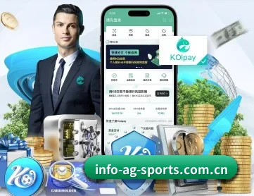 ag体育 APP 深度功能