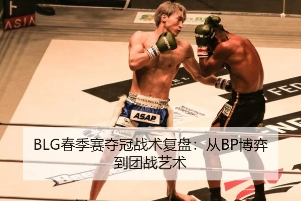 chun-ji-sai-duo-guan-zhan-shu-fu-pan-cong-bo-yi-dao-tuan-zhan-yi-shu-3-515.jpg