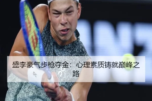 sheng-li-hao-qi-bu-qiang-duo-jin-xin-li-su-zhi-zhu-jiu-dian-feng-zhi-lu-2-497.jpg