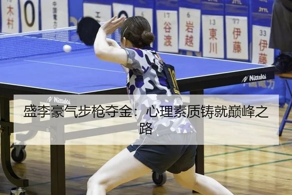 sheng-li-hao-qi-bu-qiang-duo-jin-xin-li-su-zhi-zhu-jiu-dian-feng-zhi-lu-3-628.jpg
