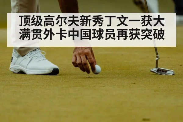 golf putting