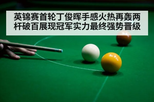 snooker player taking shot