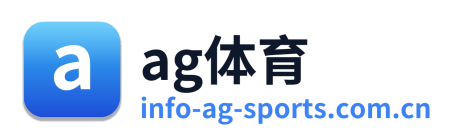 ag体育